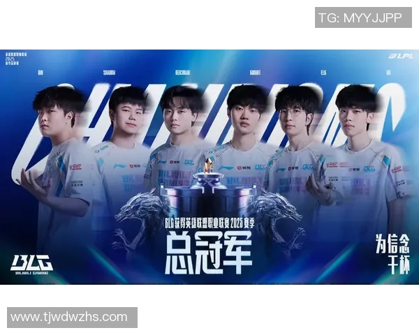 TES战队灵活性分析：如何在英雄联盟中应对多变战局